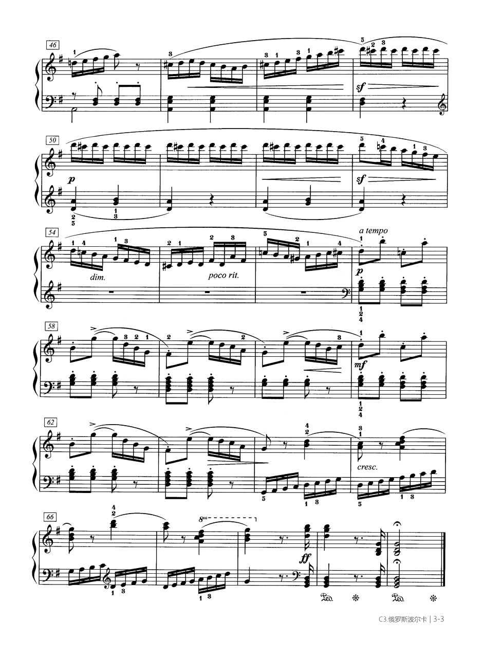俄罗斯波尔卡（Op.825 No.2）