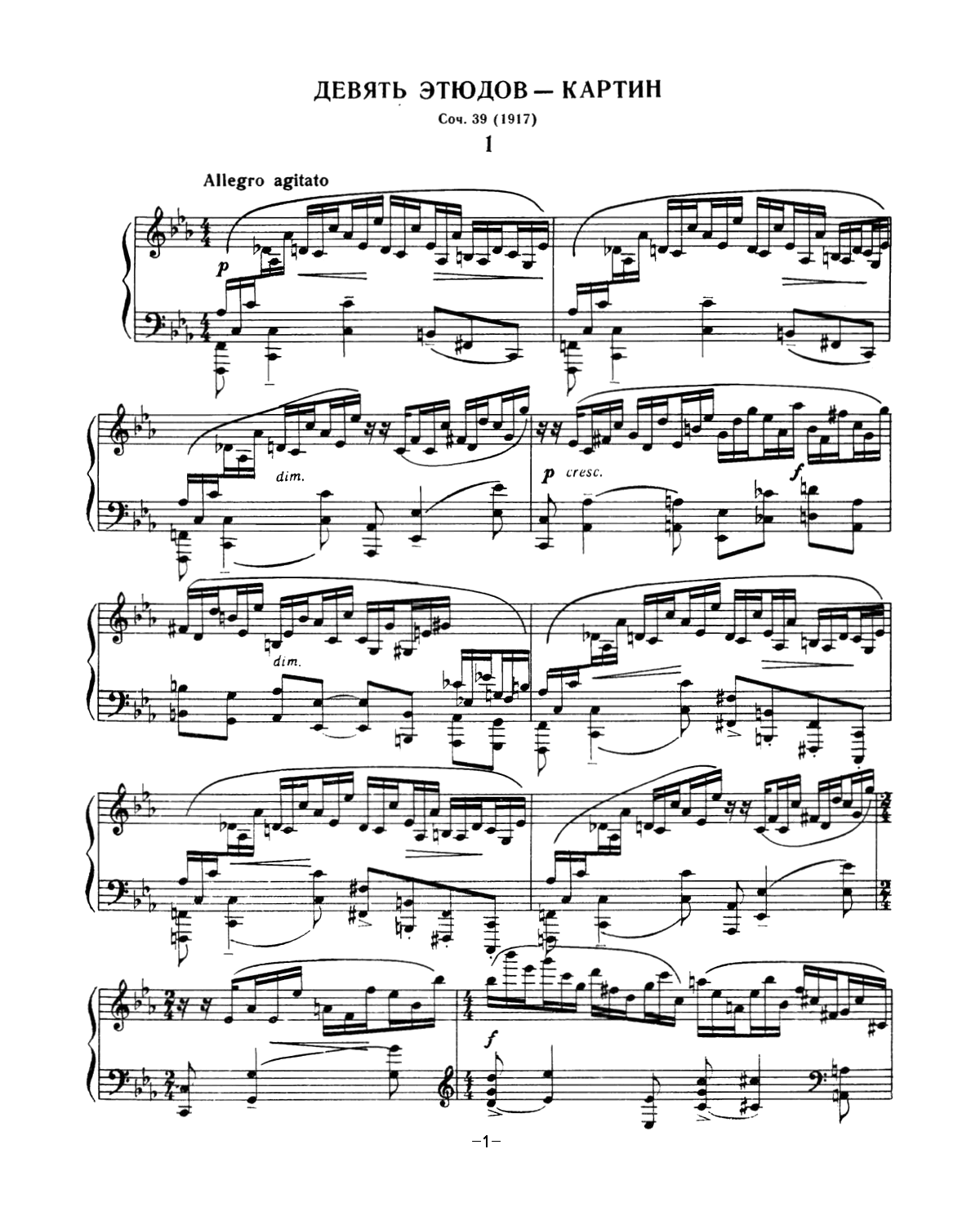 拉赫玛尼诺夫 音画练习曲9或10 Etudes tableaux Op.39 No.1钢琴谱